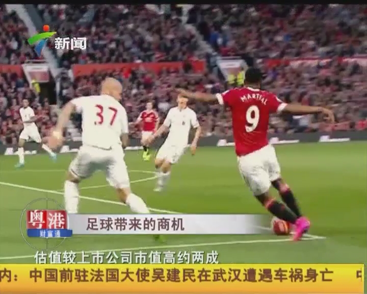 者实